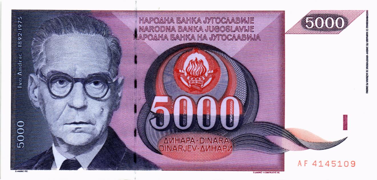 ЮГОСЛАВИЯ 5000 ДИНАР