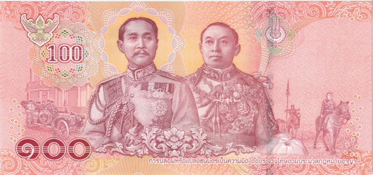 ТАИЛАНД 100 БАТ мини 2