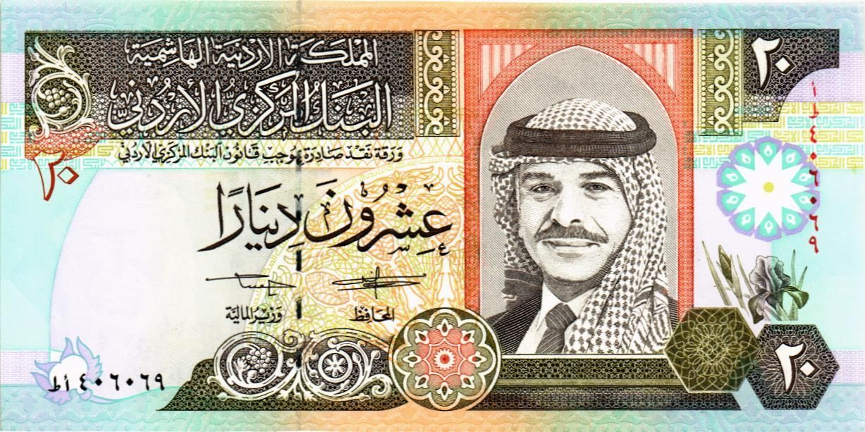 ИОРДАНИЯ 20 ДИНАР мини 1