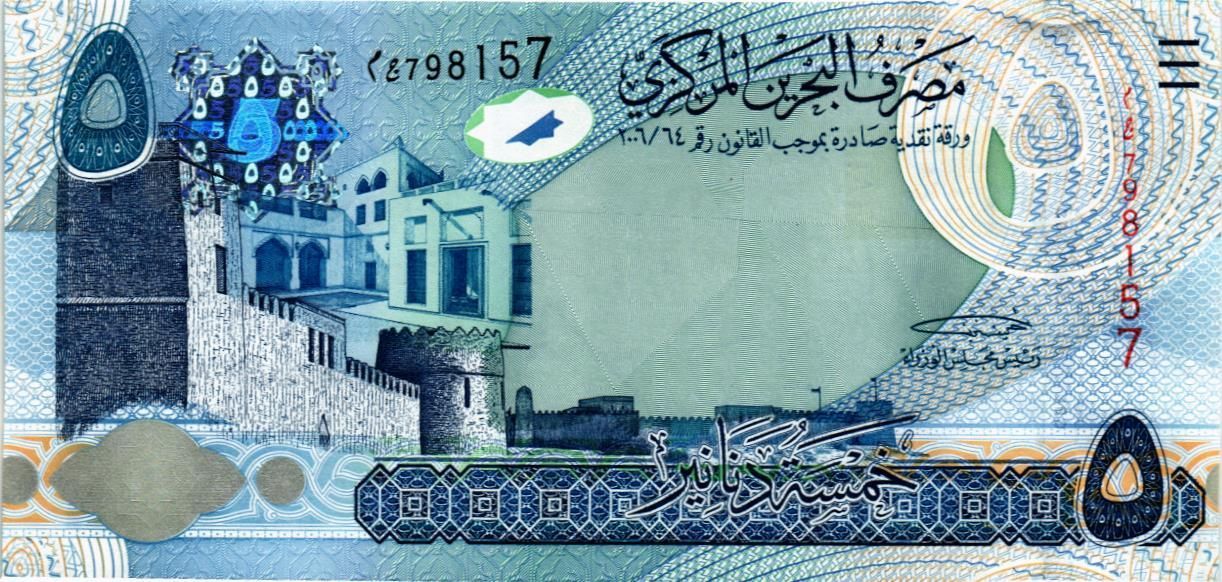БАХРЕЙН 5 ДИНАР мини 1