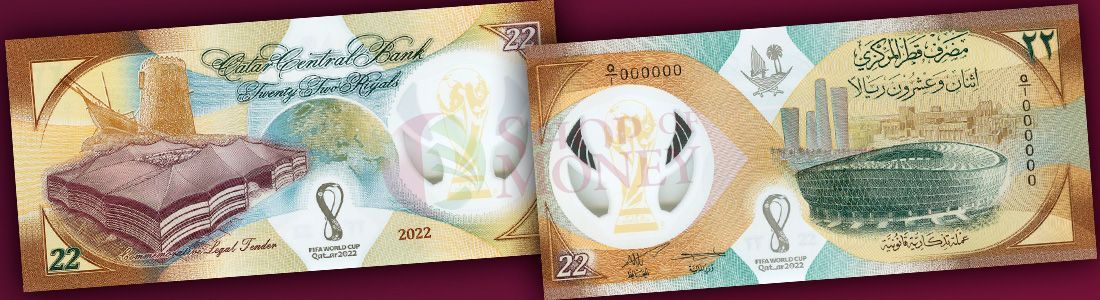 Памятная банкнота Катара 22 Риала - FIFA 2022