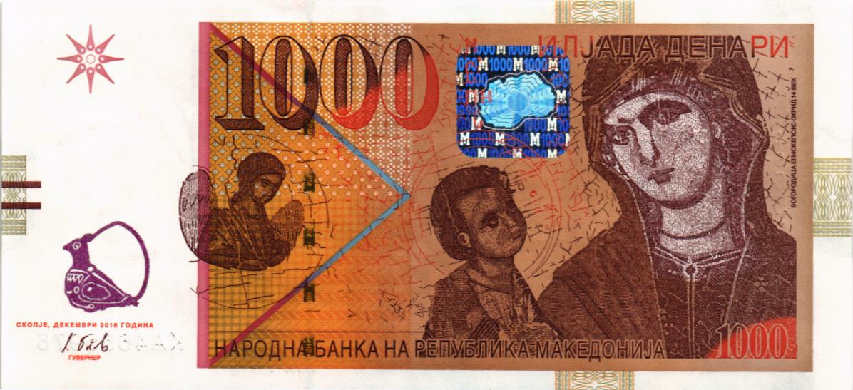 МАКЕДОНИЯ 1000 ДЕНАР мини 1