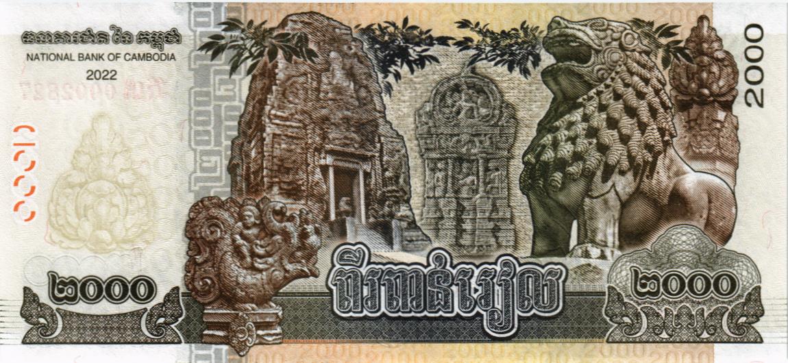 КАМБОДЖА 2000 РИЕЛЬ мини 2