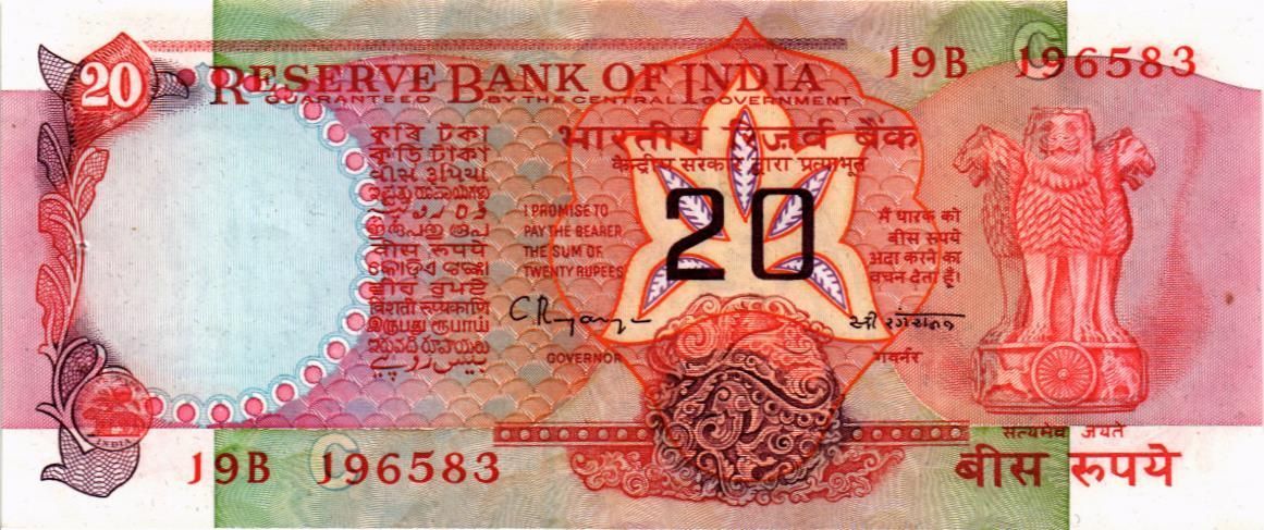 ИНДИЯ 20 РУПИЙ БУКВА - C / СТЕПЛЕР мини 1