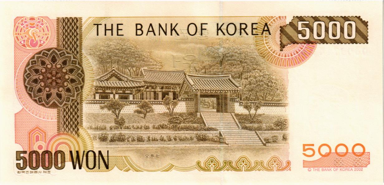 ЮЖНАЯ КОРЕЯ 5000 ВОН мини 2