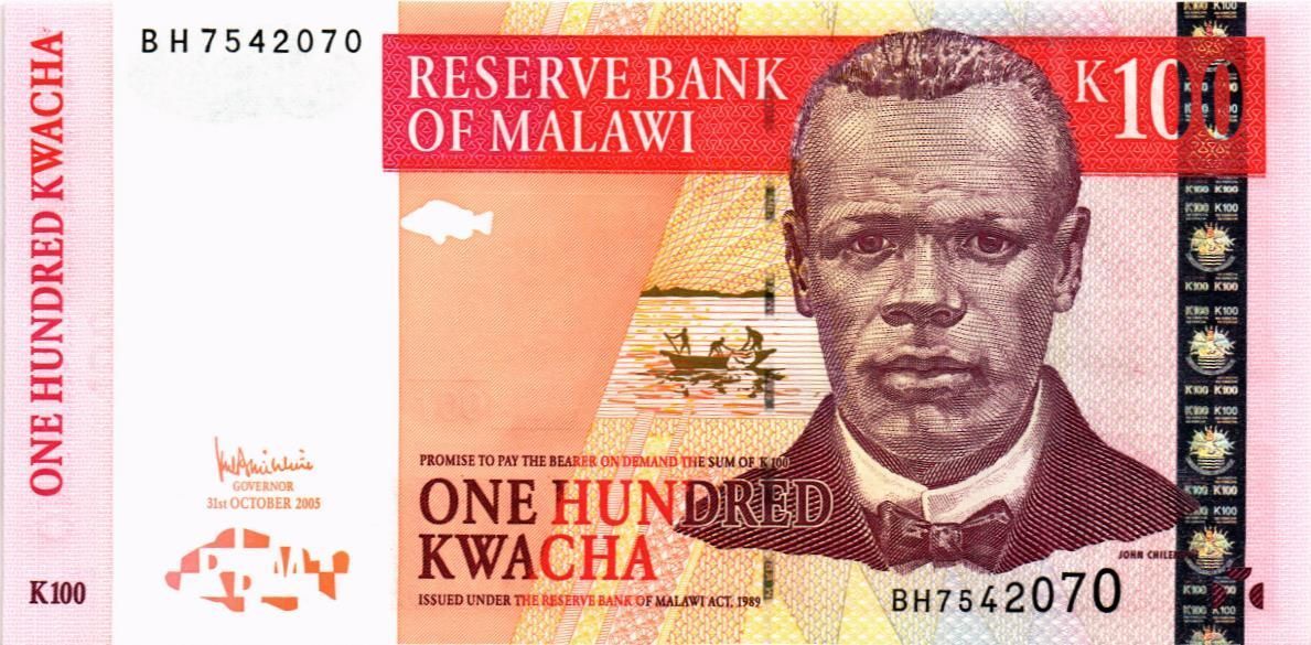 МАЛАВИ 100 КВАЧА мини 1