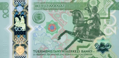 ТУРКМЕНИСТАН 200 МАНАТ мини 1