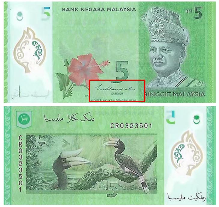 Обновленная банкнота 5 Ринггит 2021 Малайзия
