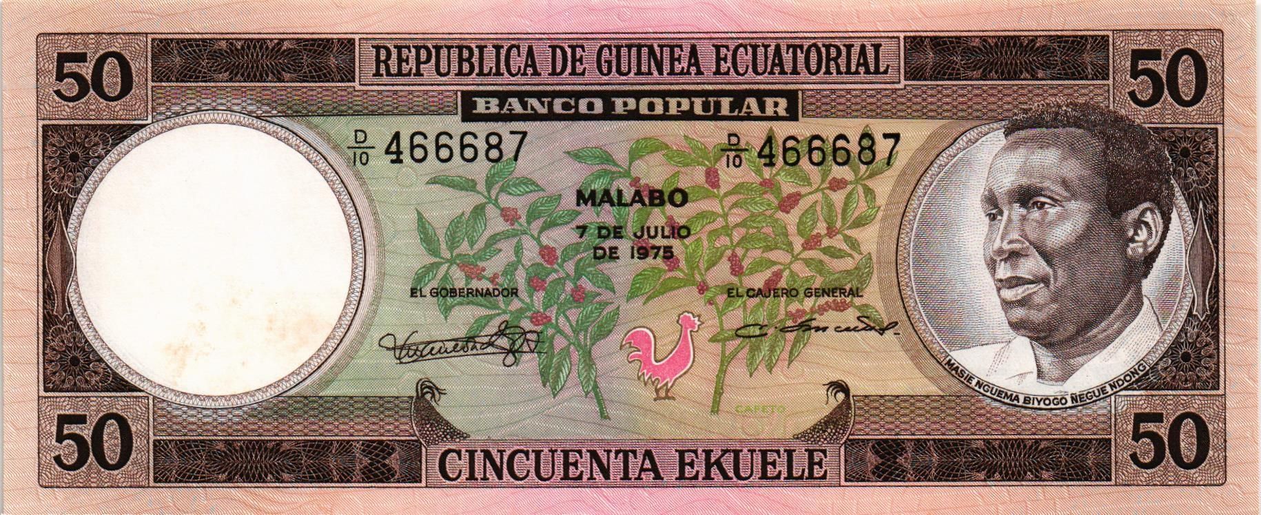 ЭКВАТОРИАЛЬНАЯ ГВИНЕЯ 50 ЭКУЭЛЕ