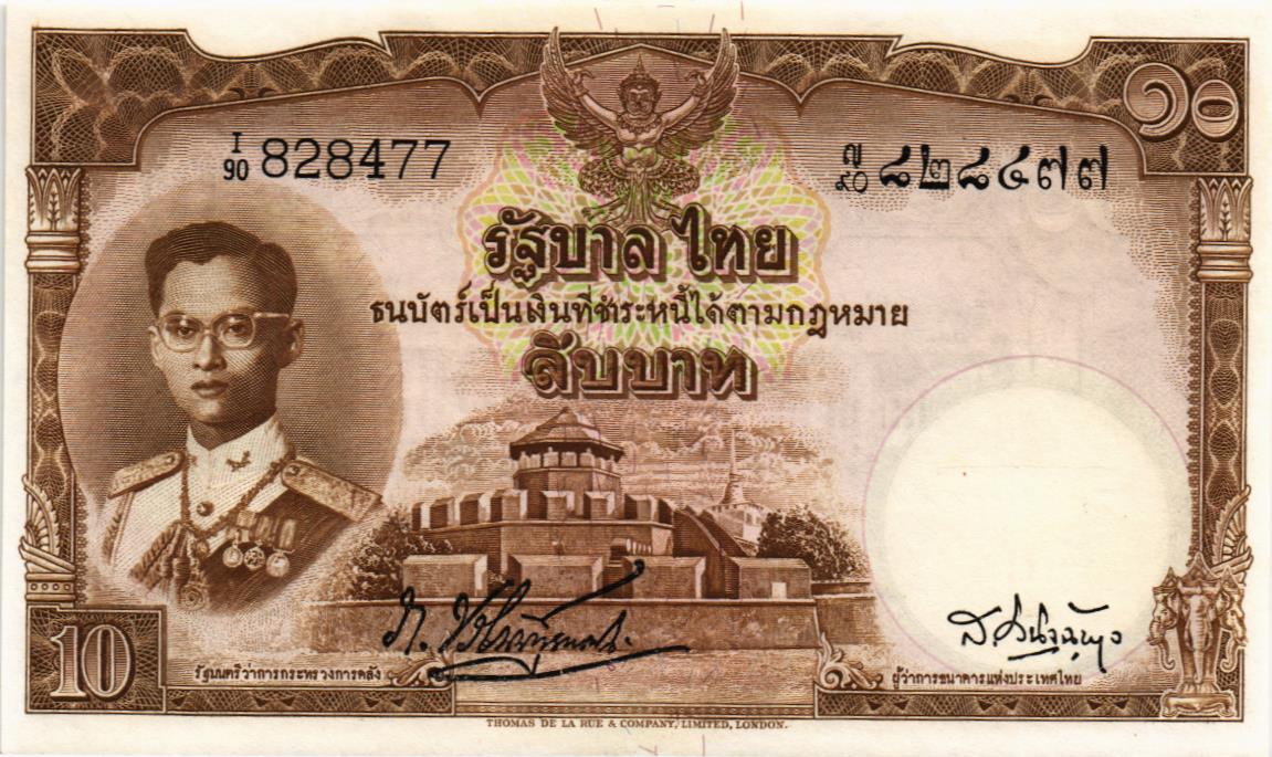 ТАИЛАНД 10 БАТ мини 1