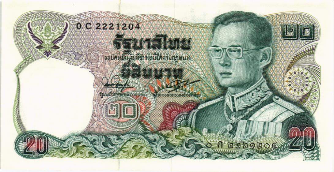 ТАИЛАНД 20 БАТ