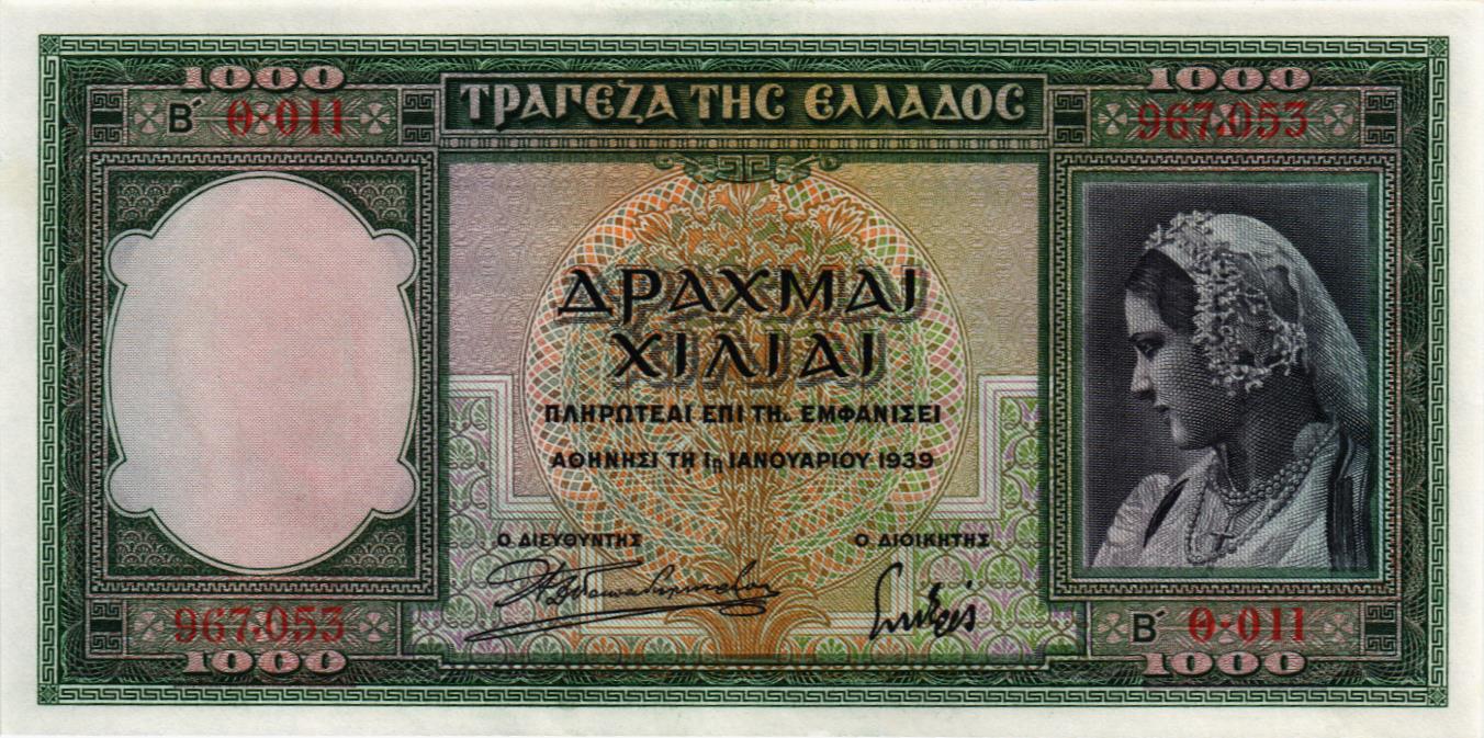 ГРЕЦИЯ 1000 ДРАХМ