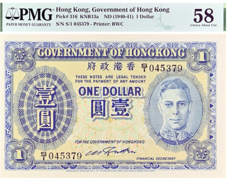 ГОНКОНГ 1 ДОЛЛАР (PMG - GRADE 58) мини 1