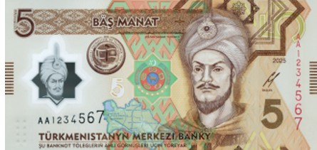 ТУРКМЕНИСТАН 5 МАНАТ мини 1