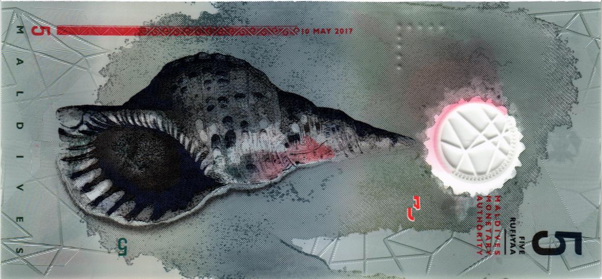 МАЛЬДИВСКАЯ РЕСПУБЛИКА 5 РУФИЙ #E707707 мини 2