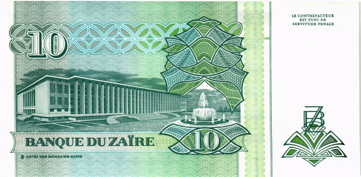 ЗАИР 10 ЗАИР (printed by HDMZ) мини 2