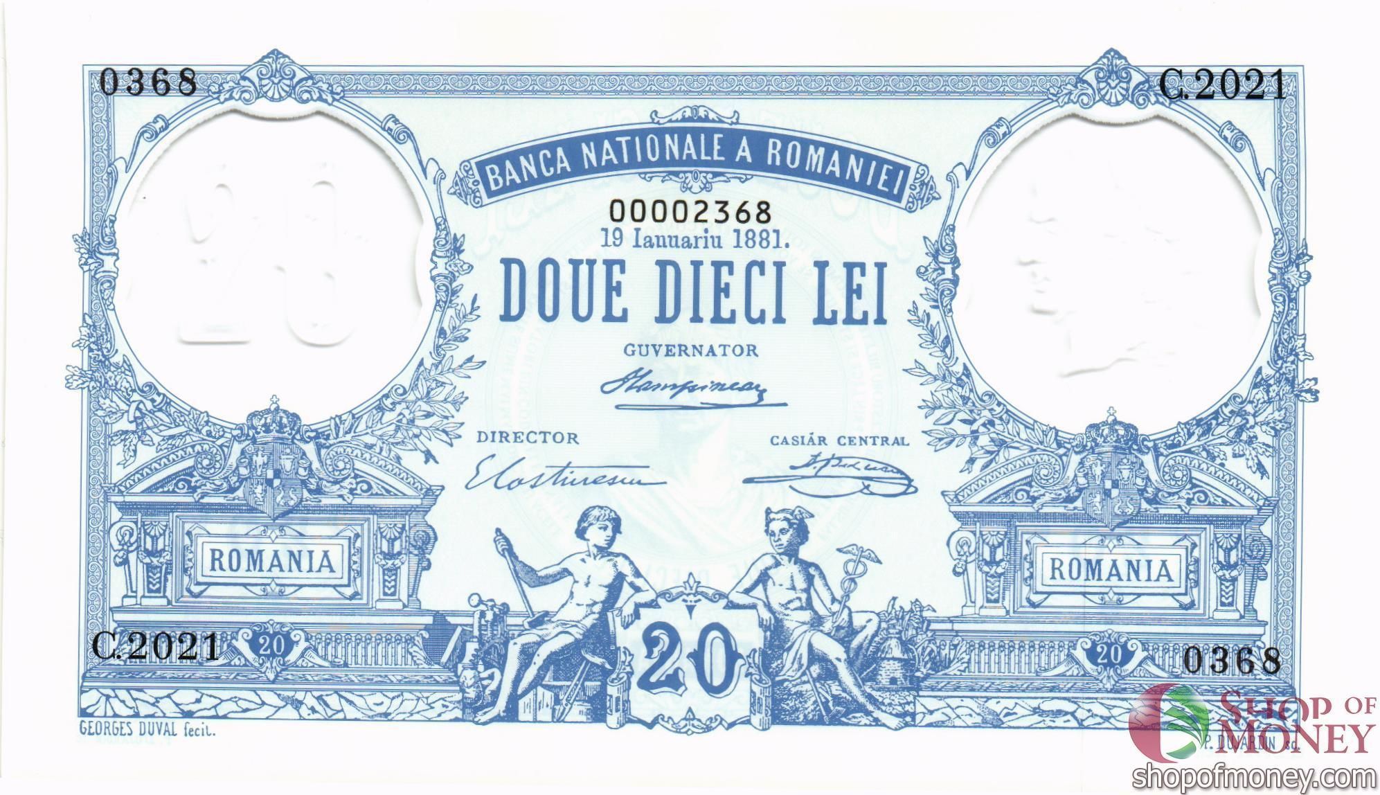 РУМЫНИЯ 20 ЛЕЙ (В БУКЛЕТЕ)