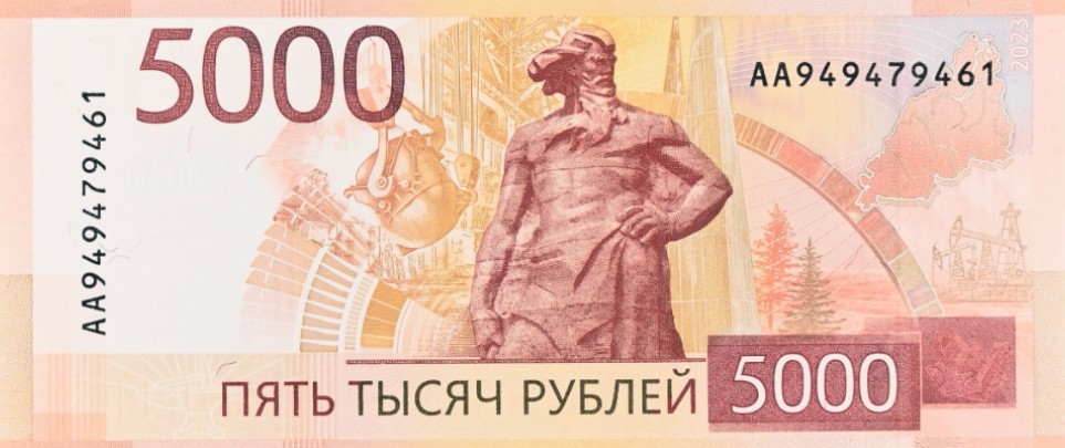 РОССИЯ 5000 РУБЛЕЙ (PMG - GRADE 66) #AA949479461 мини 4