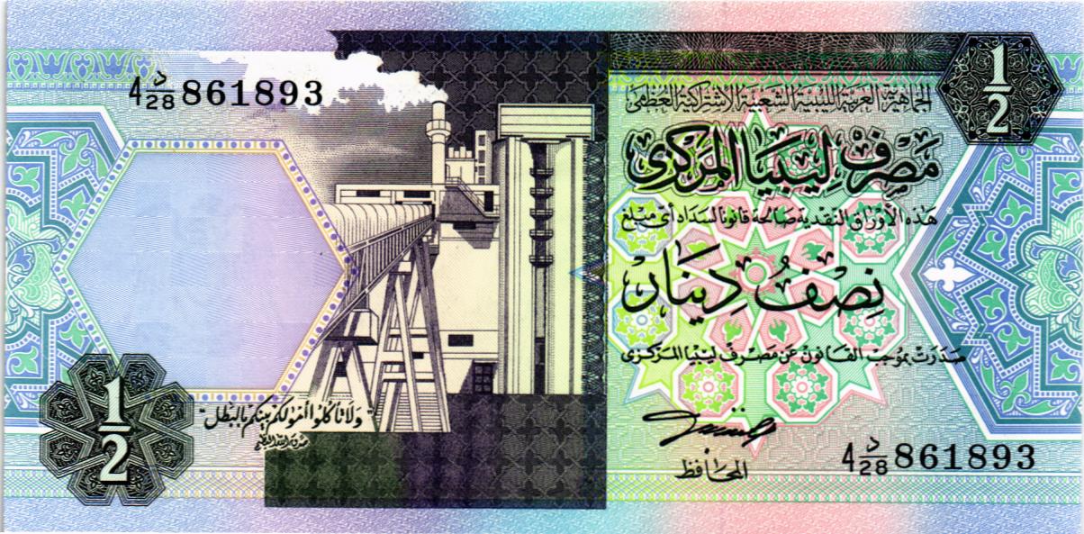 ЛИВИЯ 1/2 ДИНАРА