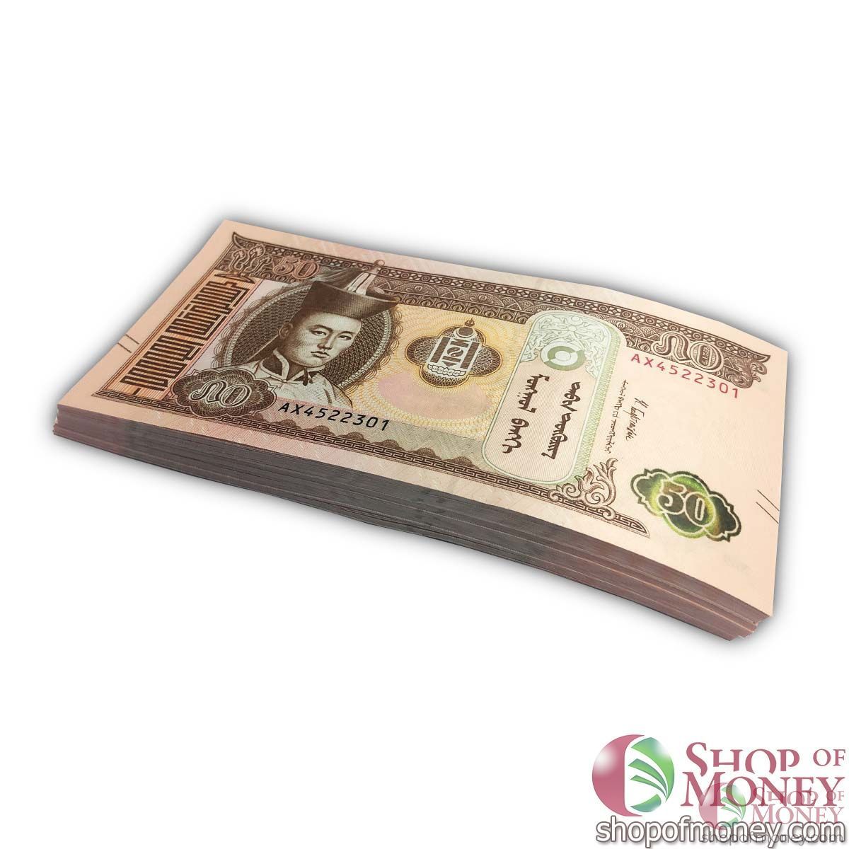 МОНГОЛИЯ 50 ТУГРИКОВ (100 БАНКНОТ)