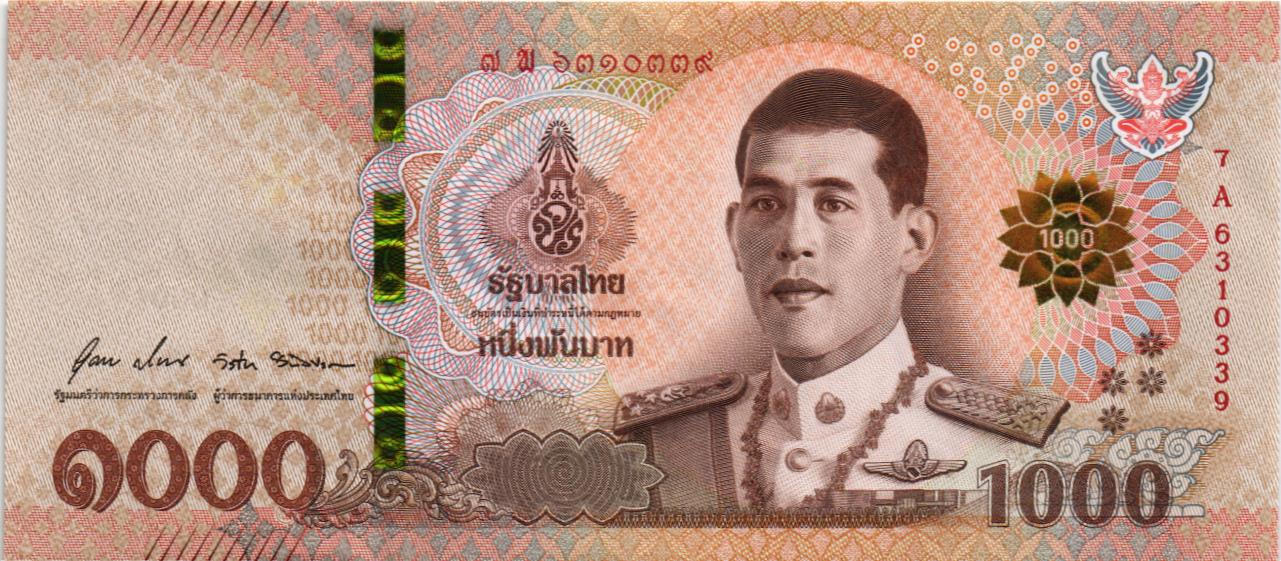 ТАИЛАНД 1000 БАТ мини 1
