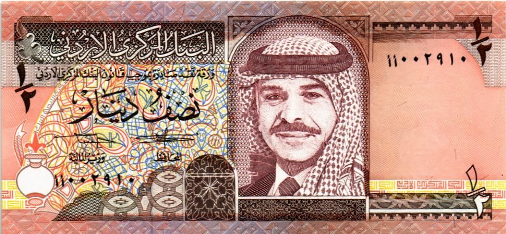 ИОРДАНИЯ 1/2 ДИНАРА