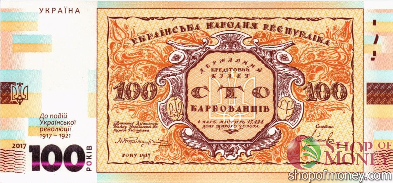 УКРАИНА 100 ГРИВНА (В БУКЛЕТЕ) мини 3