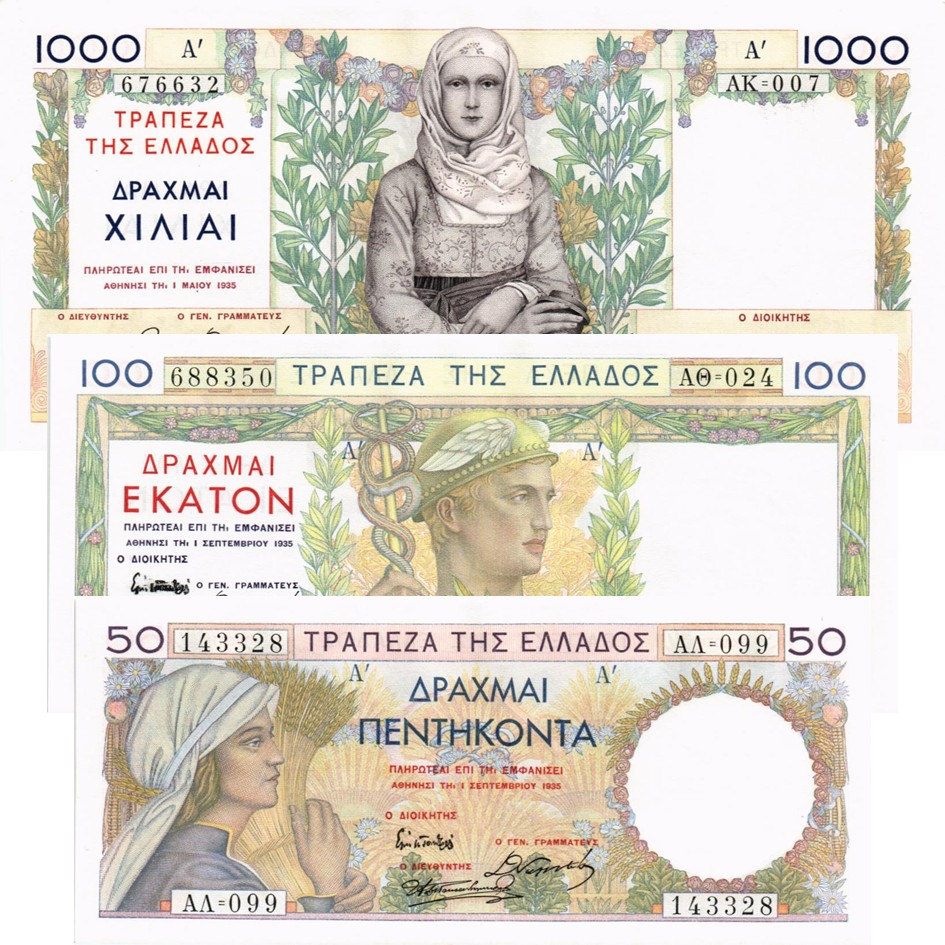 ГРЕЦИЯ НАБОР 50-100-1000 ДРАХМ