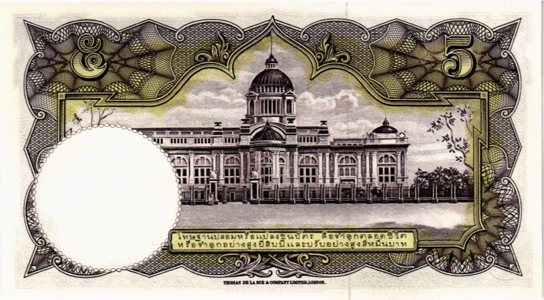 ТАИЛАНД 5 БАТ мини 2