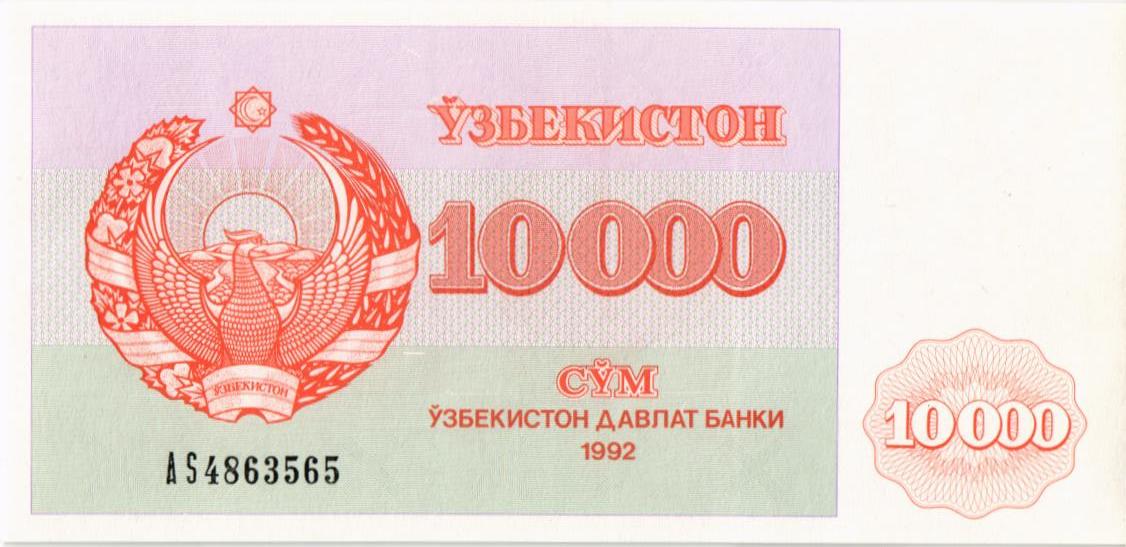 УЗБЕКИСТАН 10000 СУМ