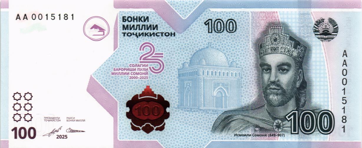 ТАДЖИКИСТАН 100 СОМОНИ (AA)