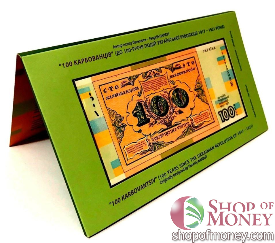 УКРАИНА 100 ГРИВНА (В БУКЛЕТЕ)