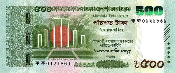 БАНГЛАДЕШ 500 ТАКА мини 1