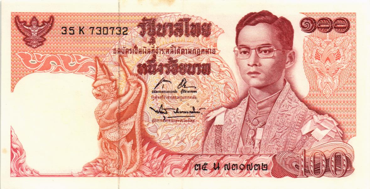 ТАИЛАНД 100 БАТ мини 1