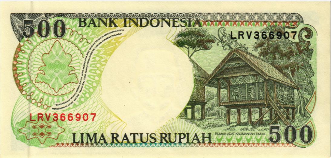 ИНДОНЕЗИЯ 500 РУПИЙ мини 2