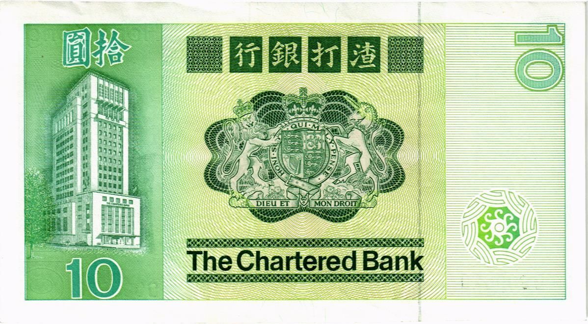 ГОНКОНГ 10 ДОЛЛАРОВ мини 2