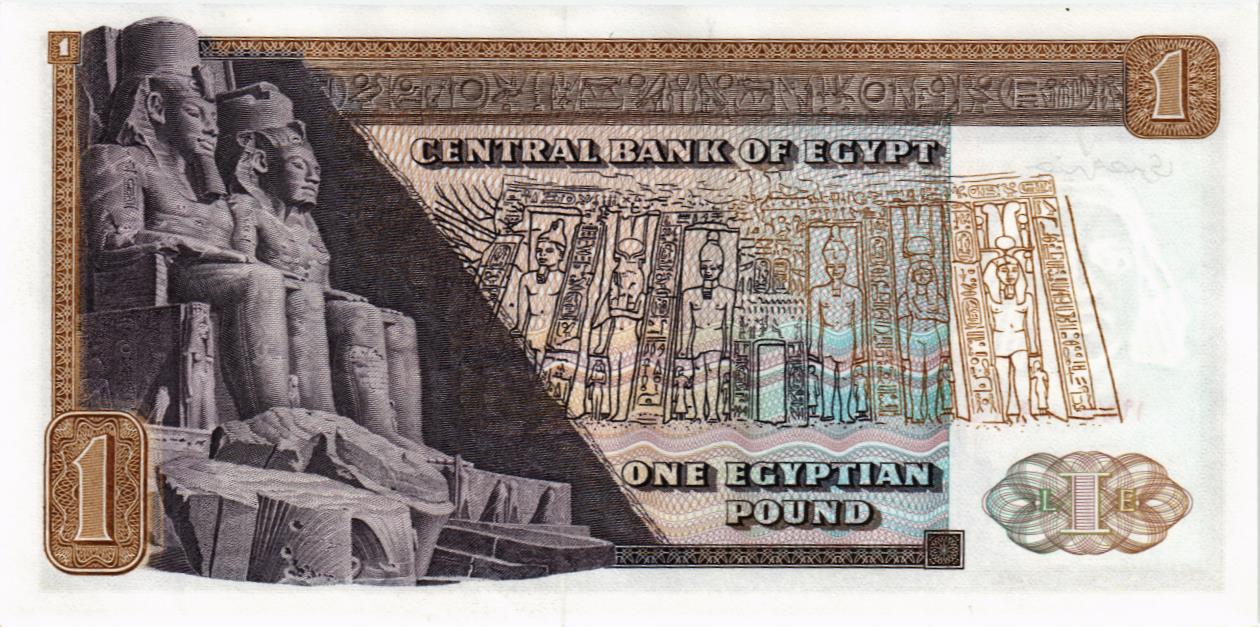 ЕГИПЕТ 1 ФУНТ мини 2