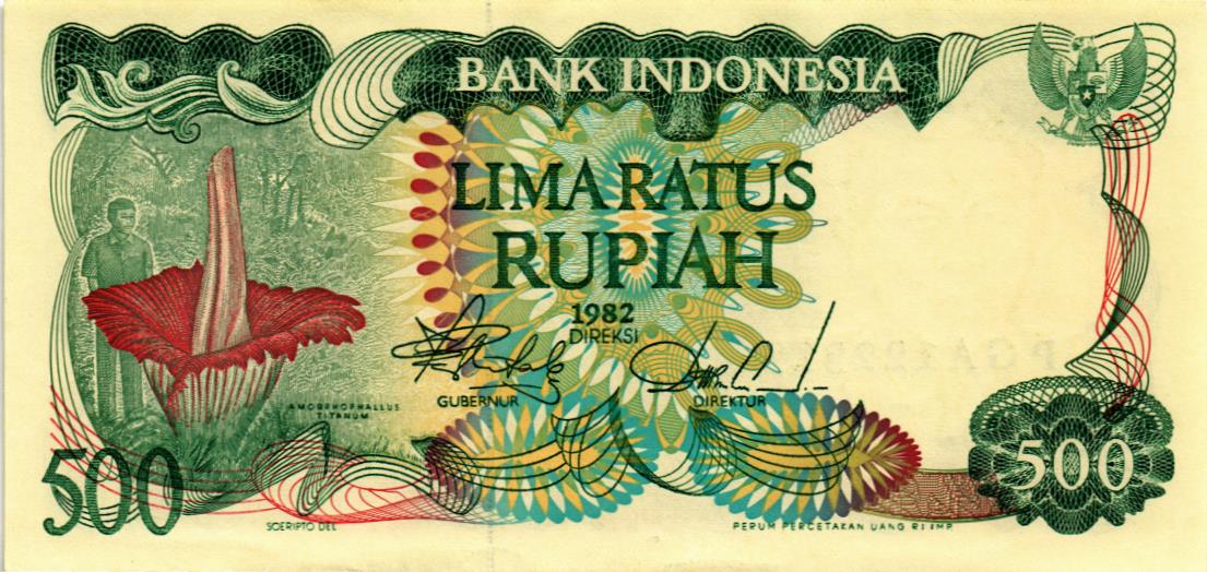 ИНДОНЕЗИЯ 500 РУПИЙ