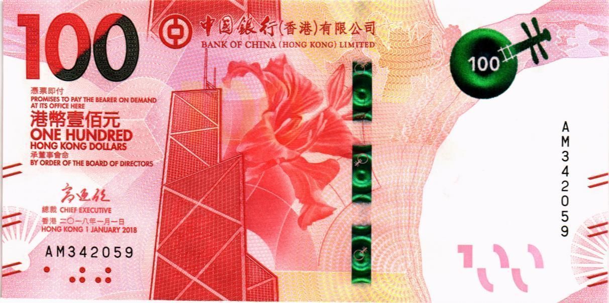 ГОНКОНГ 100 ДОЛЛАРОВ (BOC)