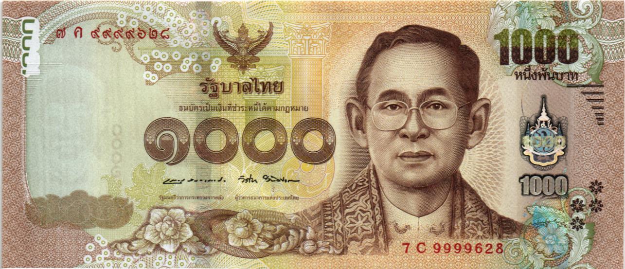 ТАИЛАНД 1000 БАТ мини 1