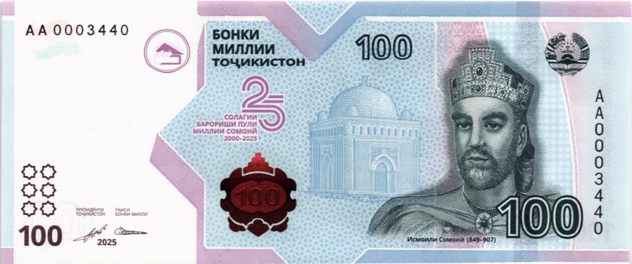 ТАДЖИКИСТАН 100 СОМОНИ (AA)