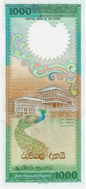 ШРИ-ЛАНКА 1000 РУПИЙ мини 2