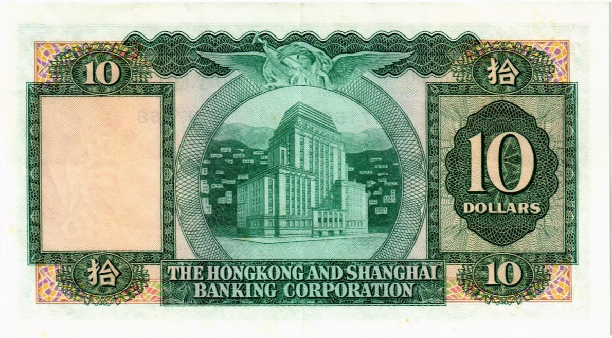 ГОНКОНГ 10 ДОЛЛАРОВ (HSBC) мини 2