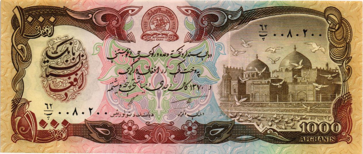 АФГАНИСТАН 1000 АФГАНИ