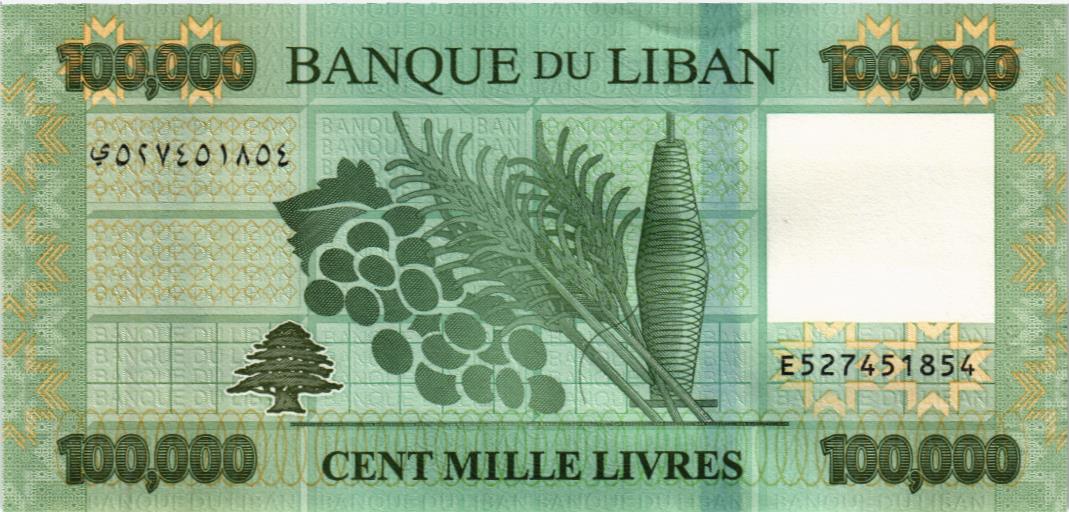 ЛИВАН 100000 ЛИВРОВ мини 2