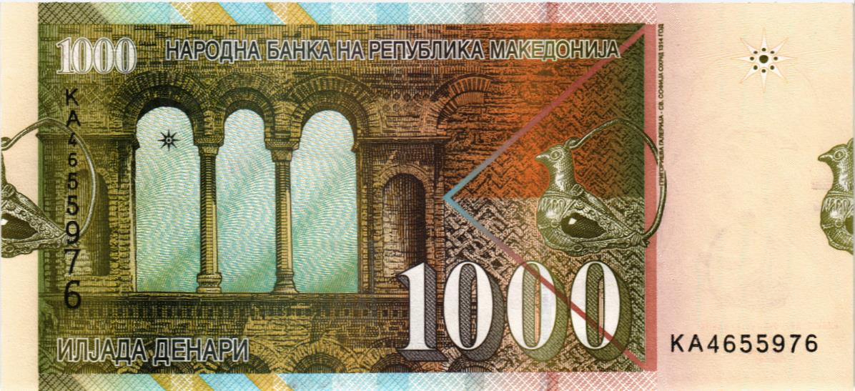 МАКЕДОНИЯ 1000 ДЕНАР мини 2