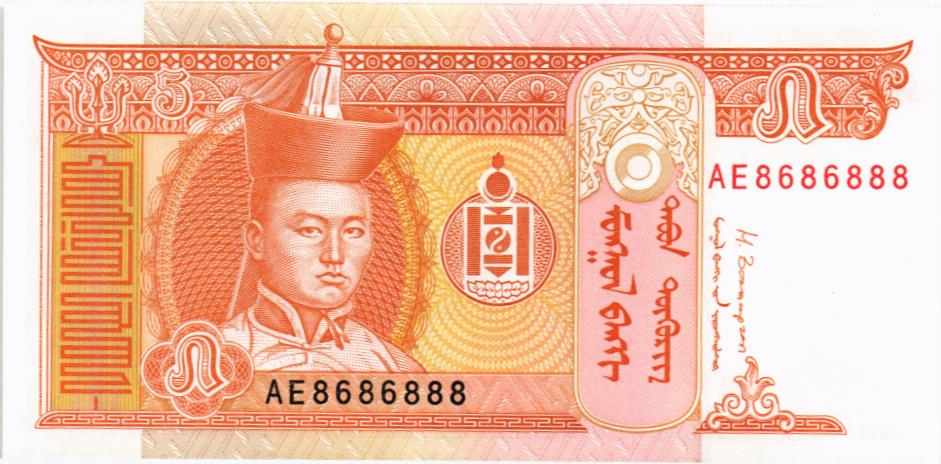 МОНГОЛИЯ 5 ТУГРИКОВ #AE8686888 мини 1