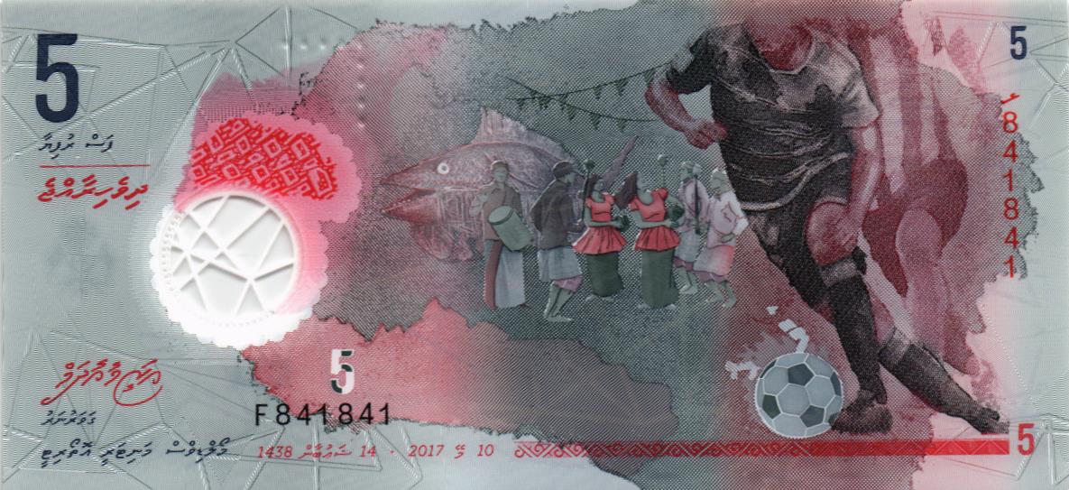 МАЛЬДИВСКАЯ РЕСПУБЛИКА 5 РУФИЙ #F841841 мини 1