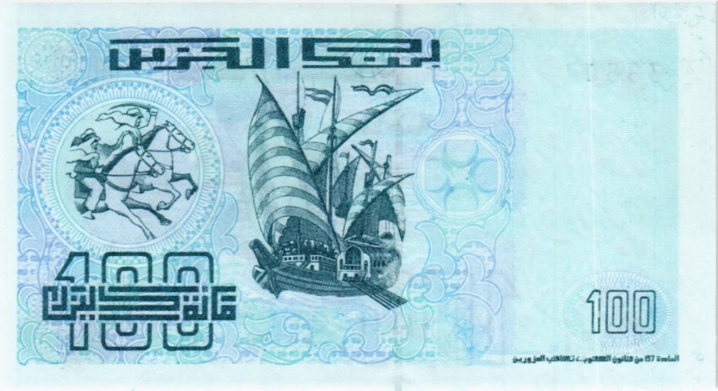 АЛЖИР 100 ДИНАР мини 2