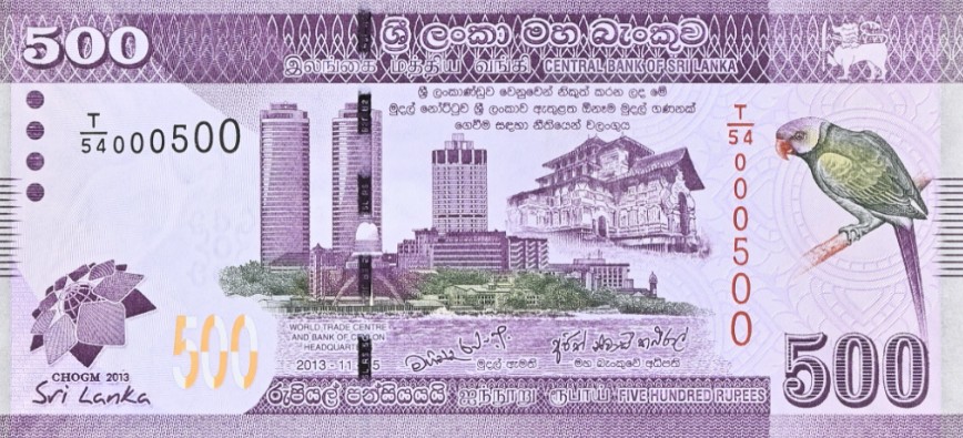 ШРИ-ЛАНКА 500 РУПИЙ (#T/54 000500 - PMG - GRADE 66) мини 3